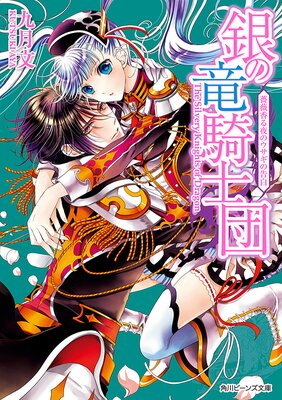 ���ε������ �鯹����Υ������ι���