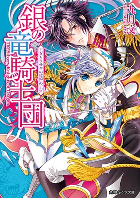 ���ε������ �����ȥ���������̩�β���