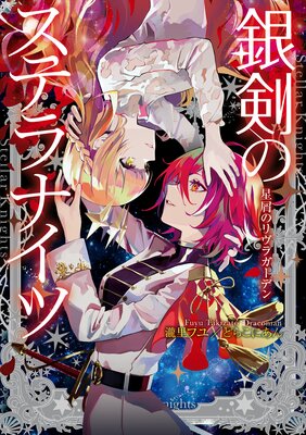 ����Υ��ƥ�ʥ��Ĥ�ɽ��