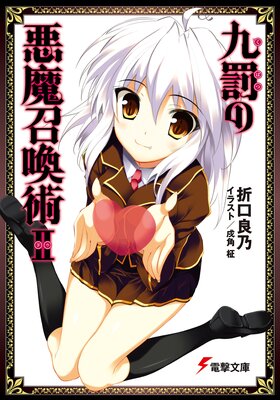 ��ȳ�ΰ��⾤����II