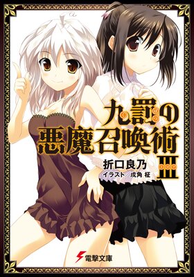 ��ȳ�ΰ��⾤����III