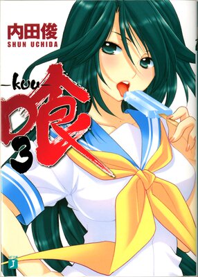 �� ��kuu��