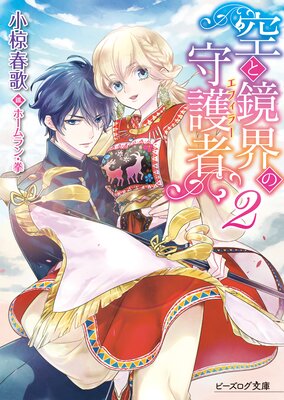 ���ȶ����μ��� 2 �Ż�DX��