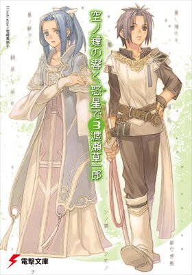 ���ξ�ζ��������ǡ�3��