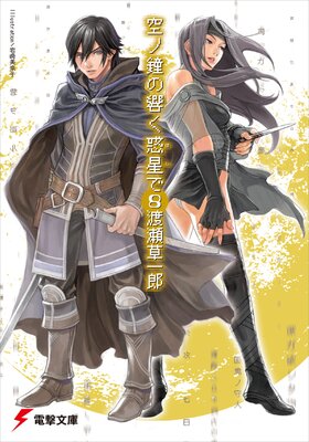 ���ξ�ζ��������ǡ�8��