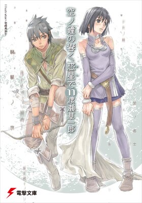 ���ξ�ζ��������ǡ�11��