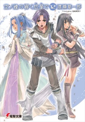 ���ξ�ζ��������ǡ�12��