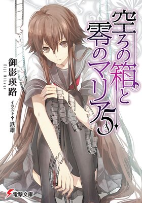 ������Ȣ�����Υޥꥢ5