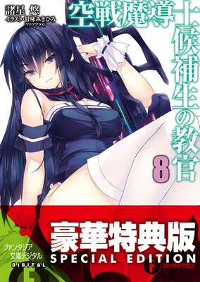 ������Ƴ�θ������ζ���8���Ż������ǡ�