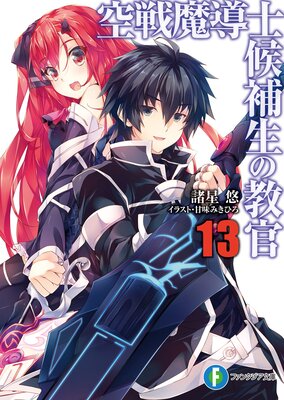 ������Ƴ�θ������ζ���13