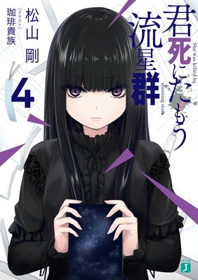 ����ˤ��⤦ή����4