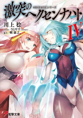 ���ͤΥإ�����ʥϥ�