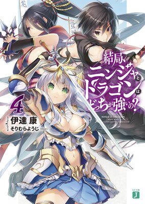 ��ɡ��˥󥸥�ȥɥ饴��Ϥɤä��������Ρ�