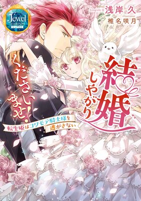 �뺧���䤬�꤯�������ޤ��� ž��ɱ�ϥ����Ƶ����ͤ�ƨ�����ʤ����Ż������ǡۤ�ɽ��