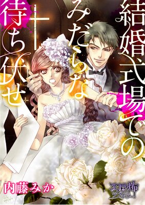 �뺧����ǤΡ��ߤ�����Ԥ�����