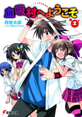 ���¼�ؤ褦������2��