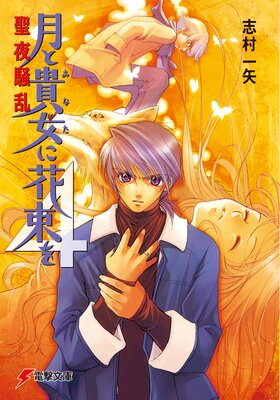 ��ȵ����˲�«��4 ��������