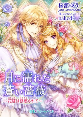 ���Ǩ�줿����