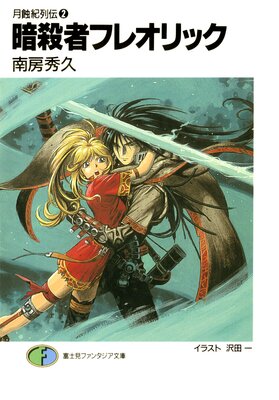 �������2 �Ż��ԥե쥪��å�