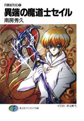 �������3 ��ü����ƻ�Υ�����