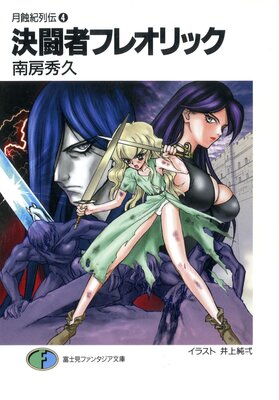 �������4 ��Ʈ�ԥե쥪��å�