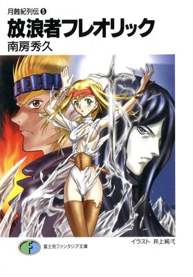 �������5 ��ϲ�ԥե쥪��å�