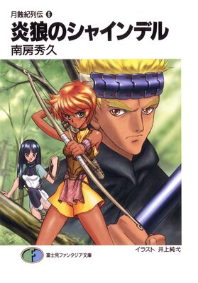 �������6 ��ϵ�Υ��㥤��ǥ�