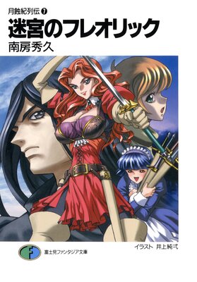 �������7 �µܤΥե쥪��å�