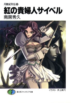 �������8 �Ȥε��ؿͥ����٥�