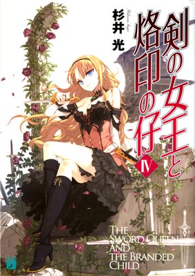 ���ν���������λ� IV