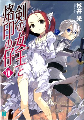 ���ν���������λ� VII