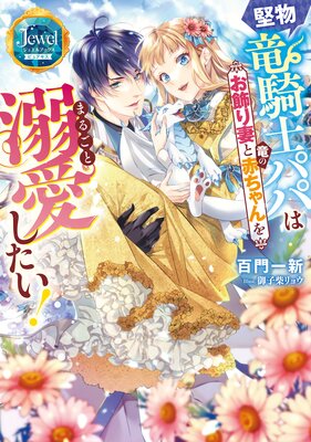 ��ʪε���ΥѥѤϤ�����ʤ�ε���֤�����ޤ뤴��Ů�������������Ż������ǡ�