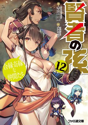 ���Ԥ�¹12 ��������֤���