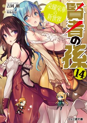 ���Ԥ�¹14 ���Աɲڤο�����