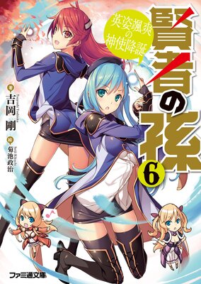 ���Ԥ�¹6 �ѻ���֤ο��ȹ���