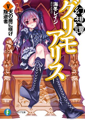 ����������⥢�ꥹV ŷ�κ¤˺餱���ռ�