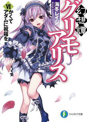 ����������⥢�ꥹ