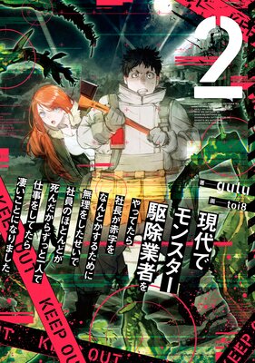 ����ǥ�󥹥�������ȼԤ��äƤ����Ĺ���ֻ���ʤ�Ȥ����뤿���̵���򤷤������ǼҰ��ΤۤȤ�ɤ��������餺�äȰ�ͤǻŻ��򤷤Ƥ����������Ȥˤʤ�ޤ���