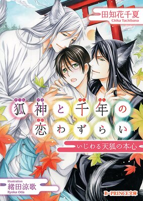 �ѿ�����ǯ�����鷺�餤 �������ŷ�Ѥ��ܿ�