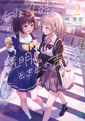 ���4����Ʃ�����Ȥ��ɤ���ͥ