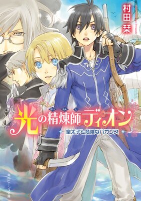 ���������եǥ����� �����Ҥȴ����ʥХ���