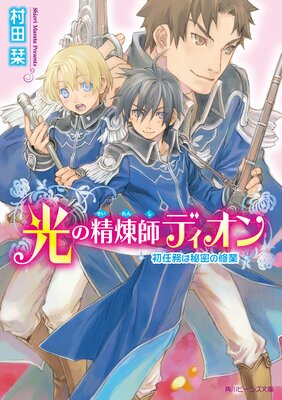 ���������եǥ����� ��Ǥ̳����̩�ν���