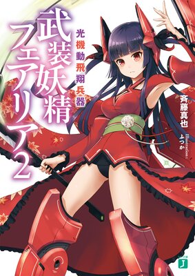 ����ư����ʼ�� ���������ե����ꥢ 2