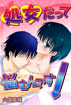 ������ä�Ǻ���Ǥ���