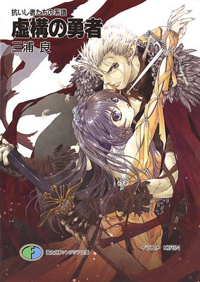 �������Ԥ����η��� ������ͦ��