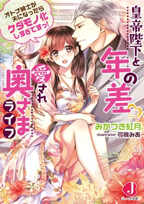 �����Ų���ǯ�κ� ����������ޥ饤�ա���ŵSS�դ���