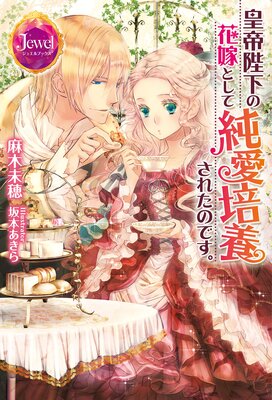 �����Ų��βֲǤȤ��ƽ㰦���ܤ��줿�ΤǤ�����ɽ��