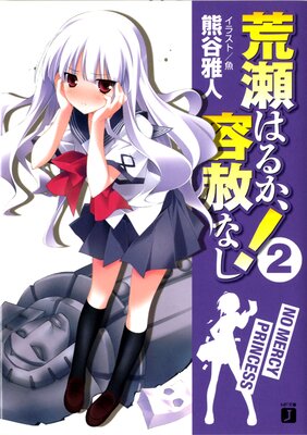 �����Ϥ뤫���ƼϤʤ��� 2