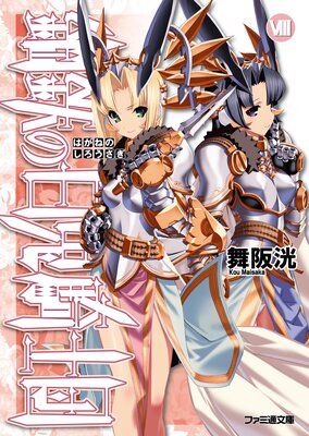 ��Ŵ�����Ƶ�����VIII