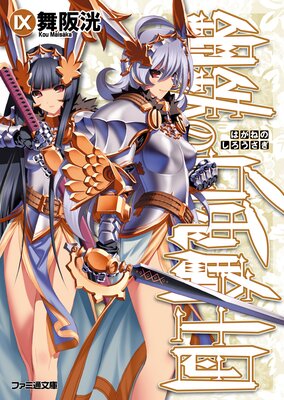 ��Ŵ�����Ƶ�����IX